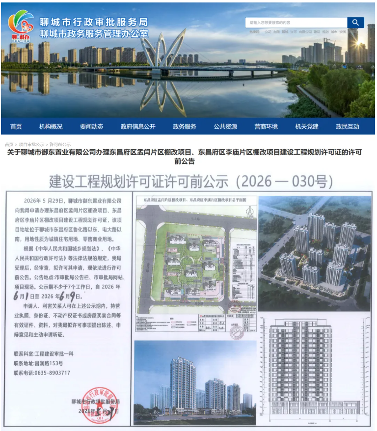 屏幕截图 2026-06-02 100843.png